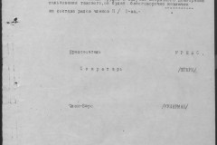 r0541-001-019-171