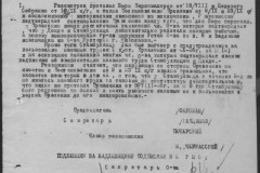 r0541-001-019-172