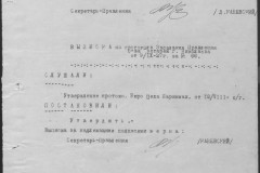 r0541-001-019-174