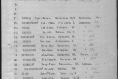 r0541-001-019-176