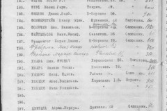 r0541-001-019-181