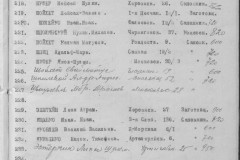 r0541-001-019-182