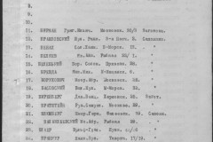 r0541-001-019-184