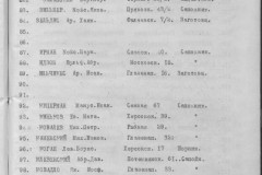 r0541-001-019-186