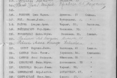 r0541-001-019-188