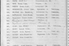 r0541-001-019-189