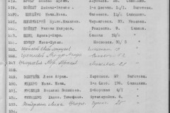 r0541-001-019-190