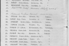 r0541-001-019-193