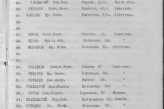 r0541-001-019-194