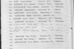 r0541-001-019-195