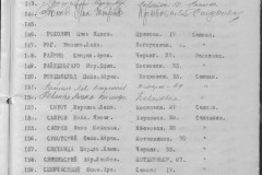 r0541-001-019-196