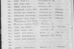 r0541-001-019-197