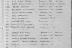 r0541-001-019-198