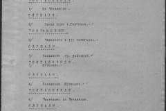 r0541-001-019-200