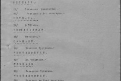 r0541-001-019-202
