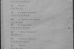 r0541-001-019-203