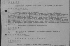 r0541-001-019-204
