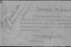 r0541-001-020-002