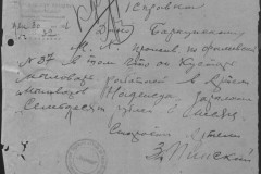 r0541-001-020-003