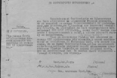 r0541-001-020-005