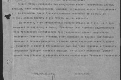 r0541-001-020-006