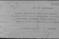 r0541-001-020-007