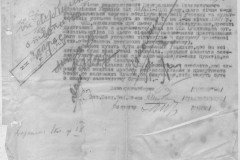 r0541-001-020-013