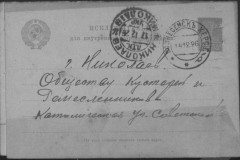 r0541-001-020-015