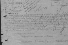 r0541-001-020-016
