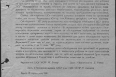 r0541-001-020-018