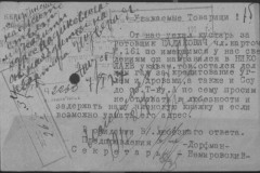 r0541-001-020-019