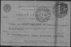 r0541-001-020-020
