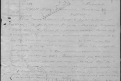 r0541-001-020-023
