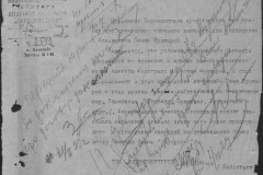 r0541-001-020-026