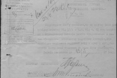 r0541-001-020-027