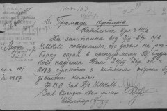 r0541-001-020-028