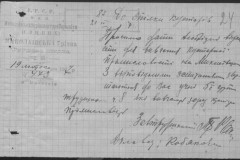 r0541-001-020-030