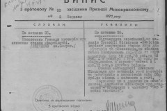 r0541-001-020-034