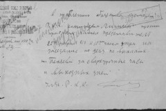 r0541-001-020-035