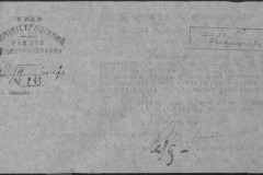 r0541-001-020-036