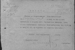 r0541-001-020-038