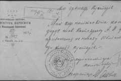 r0541-001-020-039