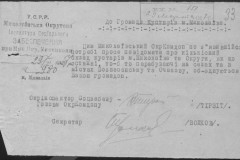 r0541-001-020-040