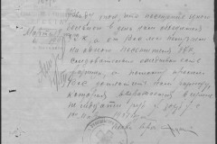 r0541-001-020-042
