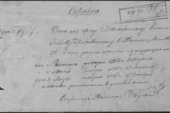 r0541-001-020-043