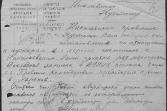 r0541-001-020-049