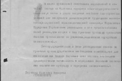r0541-001-020-052
