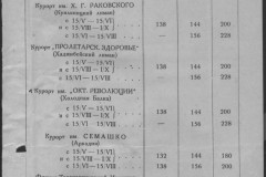 r0541-001-020-053