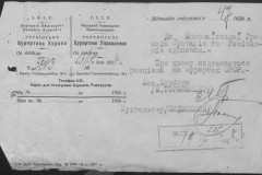 r0541-001-020-054