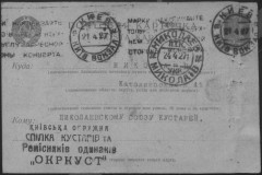 r0541-001-020-059